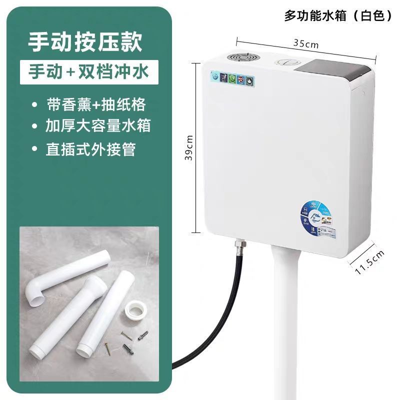 ht红外感应冲水箱家用卫生间智能力水箱公厕全自动水箱大冲冲水箱