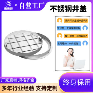 电力装 铺装 饰窨雨水井盖 316不锈钢井盖方形圆形隐形雨水井盖 304