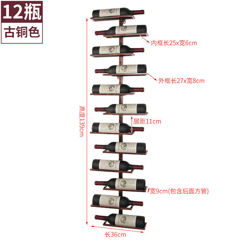 交叉横放红酒架酒架壁饰酒吧吧台葡萄酒摆件吧台展示架壁挂欧式