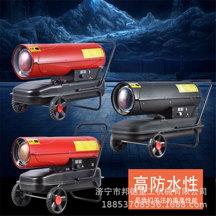 50kw鸡苗养殖柴油暖风机30KW手推车燃油加热炮批发仓库热风机