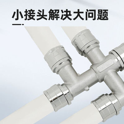 铝塑管滑紧六通16mm20mm25mm全铜等径地暖管水管分水快速接头配件