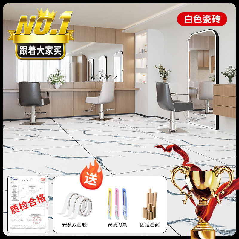 超厚3米3.3米3.5米3.7米4米宽pvc地板革满铺商用家用地毯地板贴