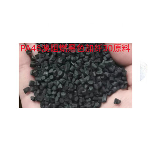 pa46高温尼龙tw241f6热稳定玻纤增强本色耐磨齿轮超塑料tw241f10