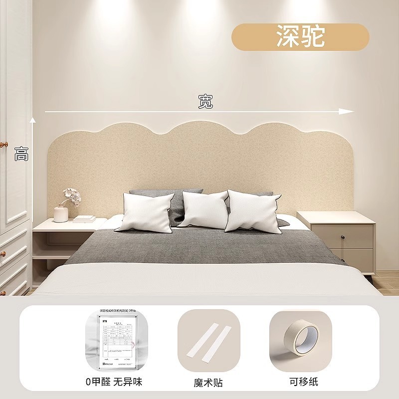 床头护墙板榻榻米墙围床侧边加厚毛毡板墙贴墙面遮丑防潮软包