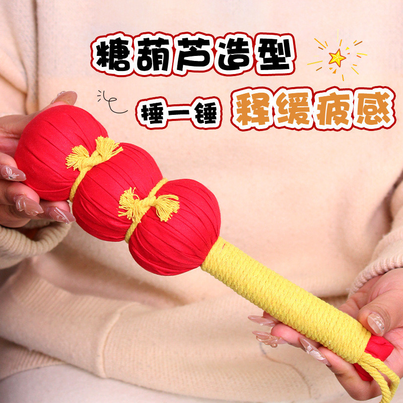 艾草锤冰糖葫芦艾灸锤经络敲打锤艾草按摩锤养生伴手礼艾草养生锤