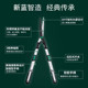 一米园林可伸缩铝合金绿篱剪篱笆工具坪剪园艺绿化修剪造型剪草