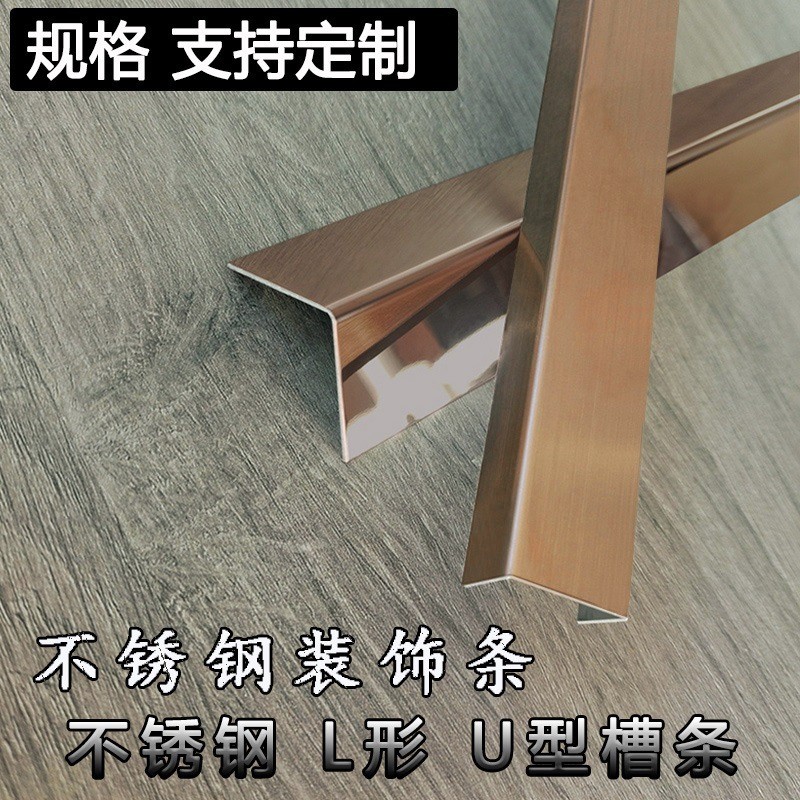 装饰条金属型u收边条槽u不锈钢拉丝形玫瑰金吊顶卡钛金黑钢黑