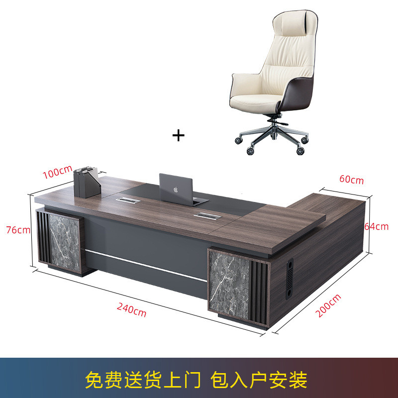 简约现代老板办公桌轻奢总裁桌大班台经理桌主管桌办公室桌椅组合