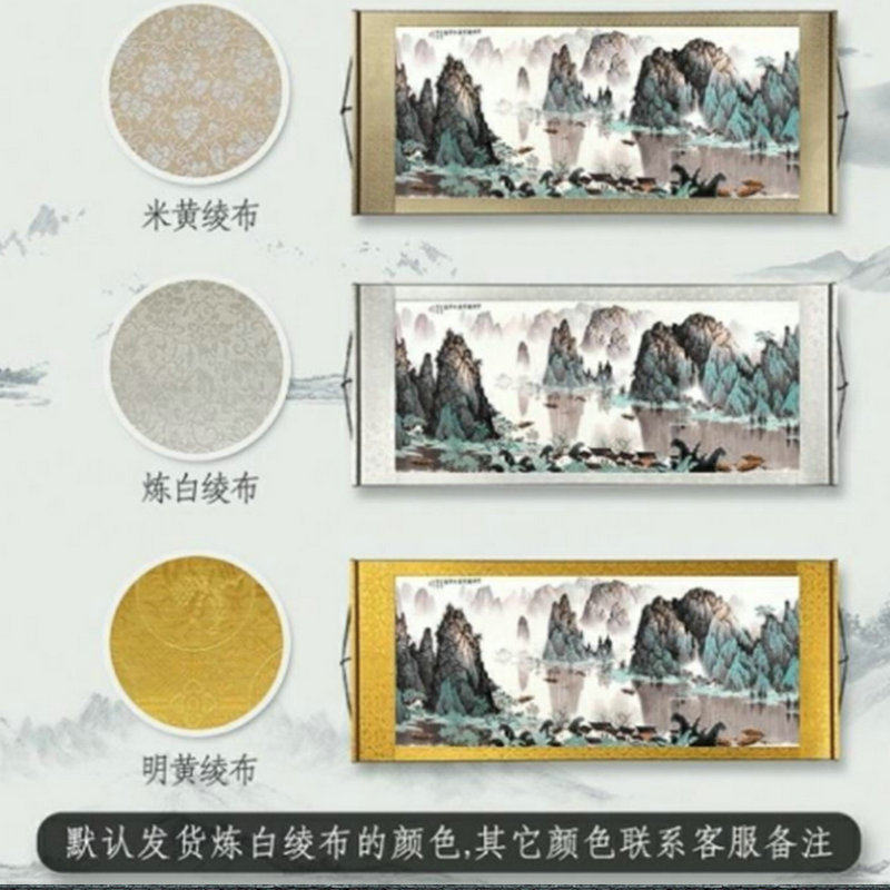 国画字画福地中堂画山水画三联画四尺条幅仙山批发已装裱