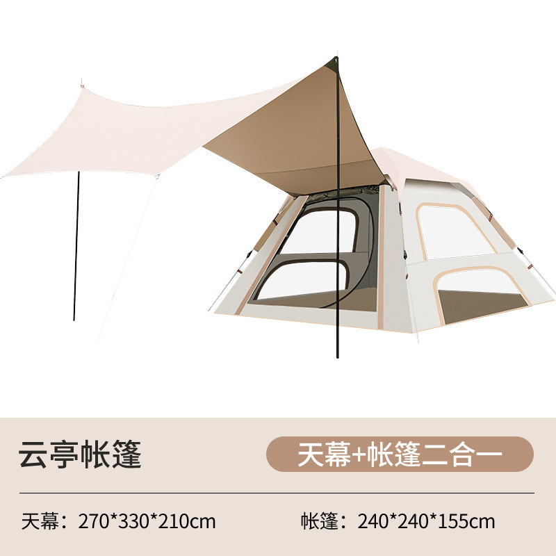 野营全自动速开帐篷户外帐篷双人防水防晒露营折叠帐篷沙滩