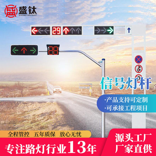 热销灯杆供应厂家现货杆杆批发交通路灯信号灯信号灯