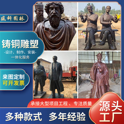 户外广场雕塑铸铜雕塑半身肖像雕塑民俗铸铜雕塑铸铜人物雕塑