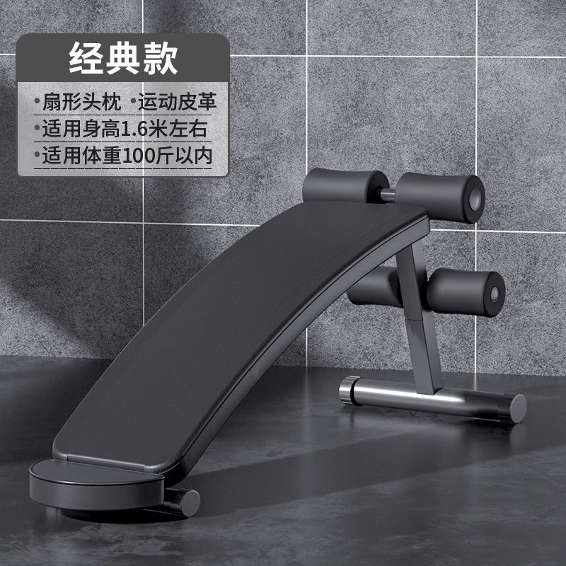 仰卧起坐辅助器健身器材家用多功能腹肌锻炼器械男运动训练仰卧板