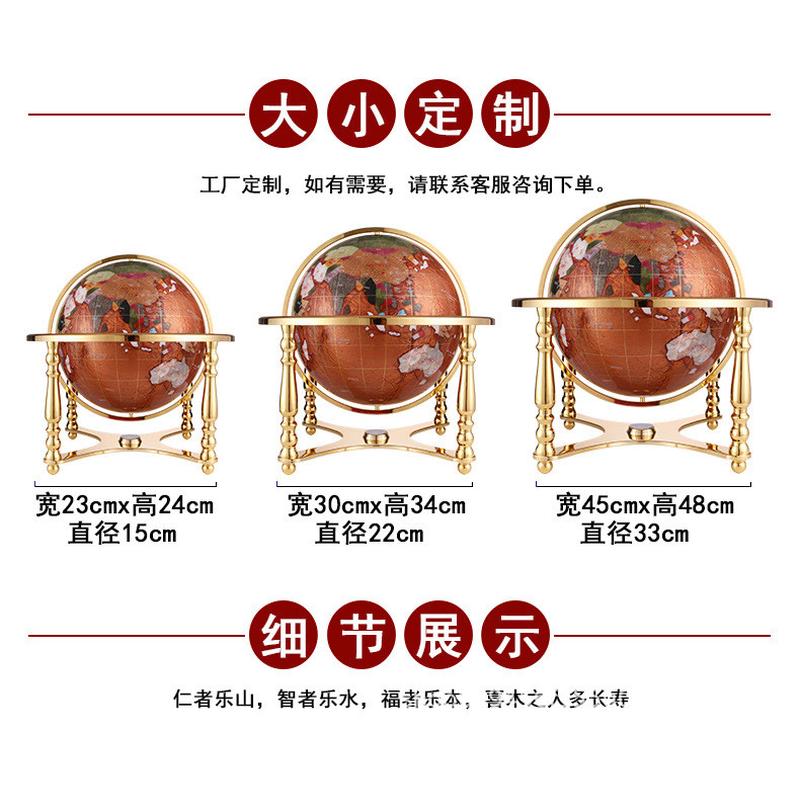 座地球宝石地球仪摆件书房办公室客厅四角蓝万向转动