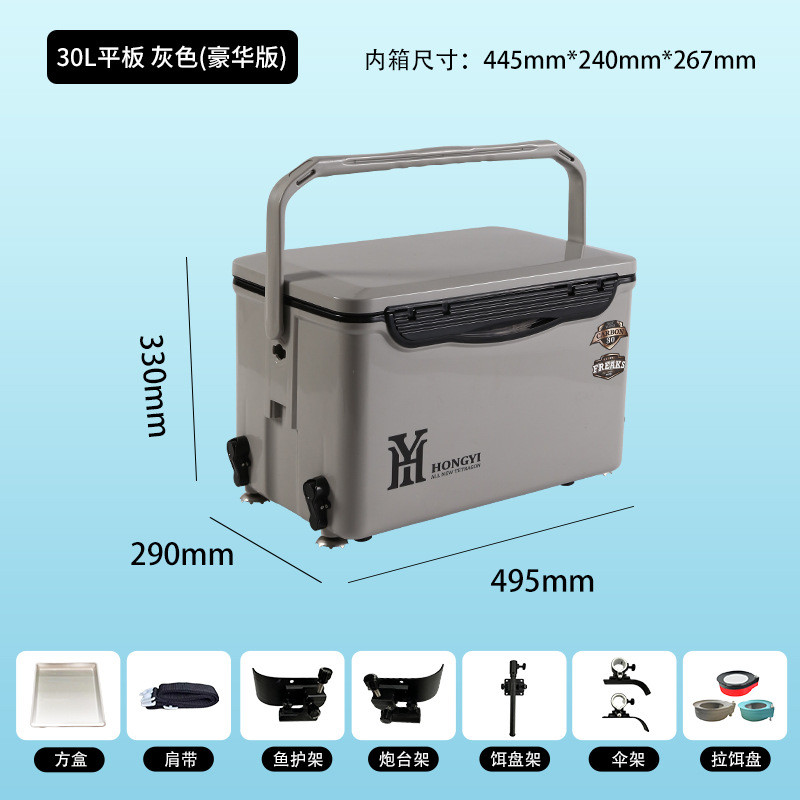 新款30升全套多功能大容量便携超轻钓箱批发户外钓箱保温钓鱼箱