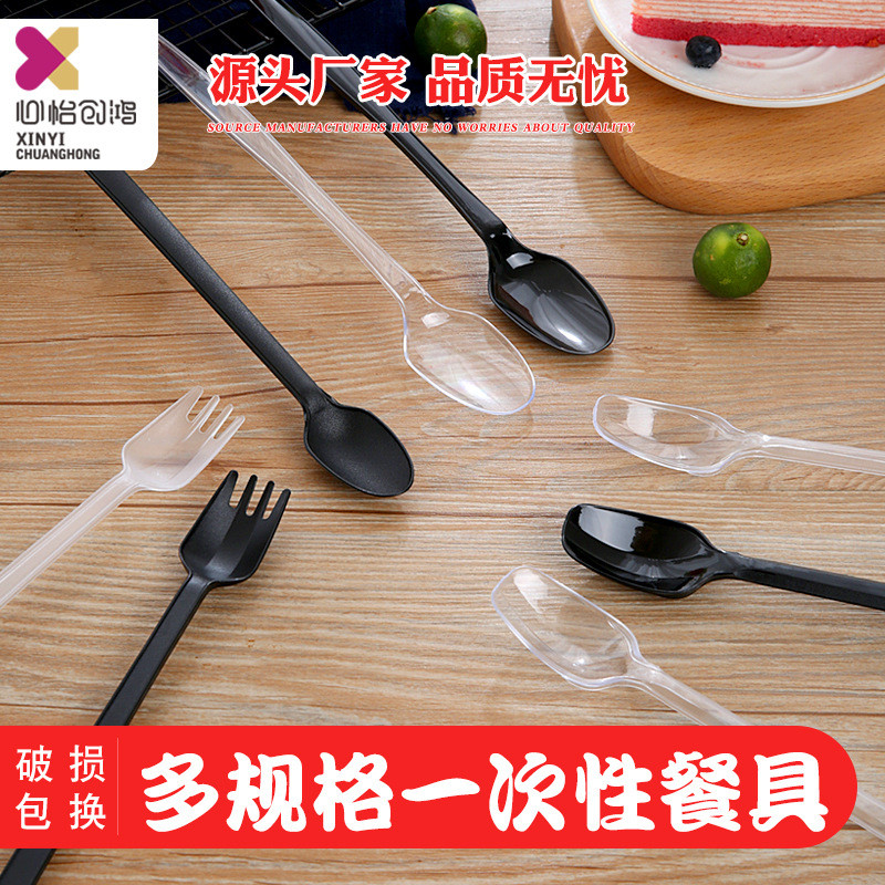 一次性塑料烧仙草勺子长柄单独包装水果茶甜品店奶茶店长冰羹叉勺