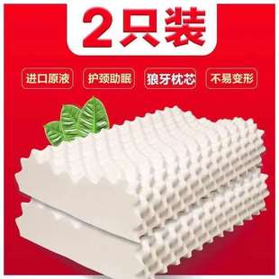 防打呼噜枕头枕头高枕塌不打呼噜专用枕头防落枕专用枕头回弹