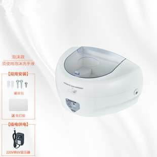 红外线自动洗手液泡沫洗手机批发 家用壁挂智能感应皂液器新款
