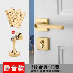 批发锁具金色门锁室内卧室分体锁磁吸静音轻奢家用房间木门拉丝门