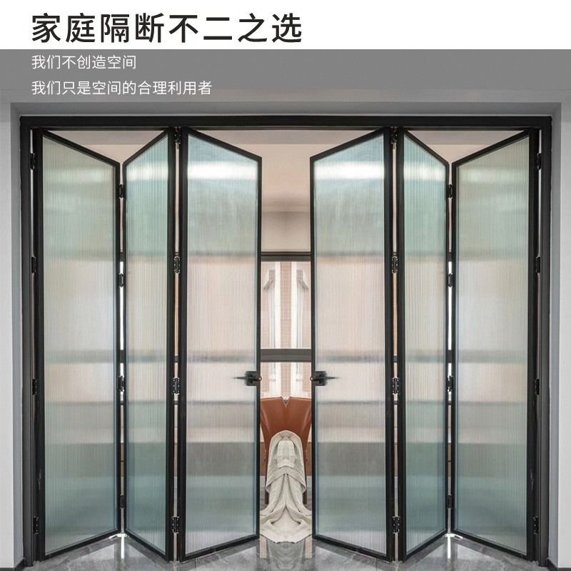 直销室内极窄折叠门铝合金客厅厨房厕所卫生间玻璃折叠推拉门