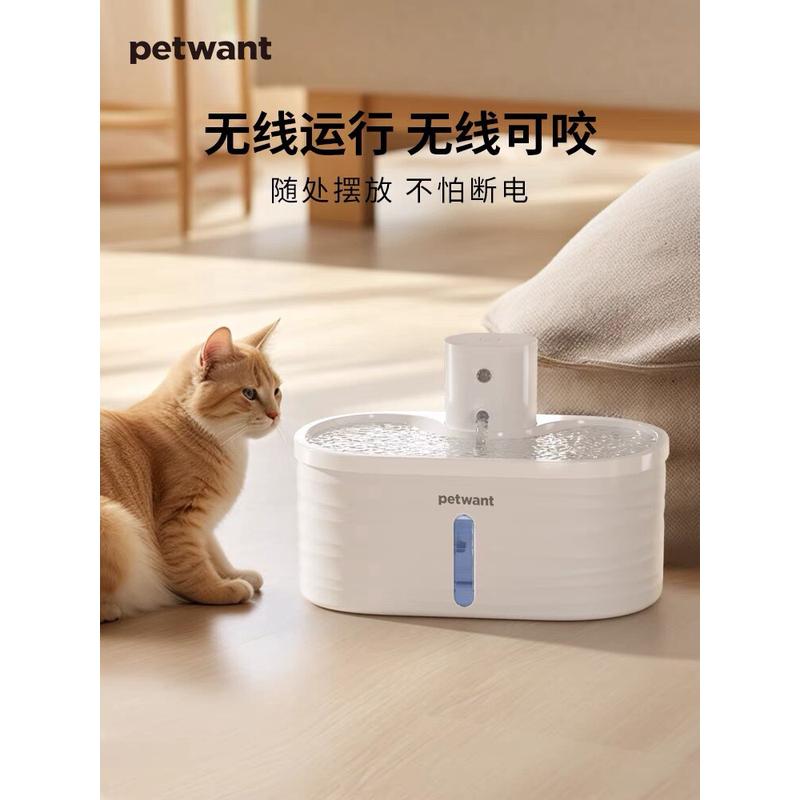 旺派猫咪自动饮水机无线感应宠物狗狗循环喝水喂水器流动水不插电