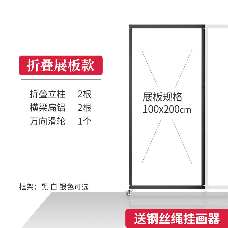 画展展示架移动书法作品折叠展板展架美术海报挂画落地八棱柱书画