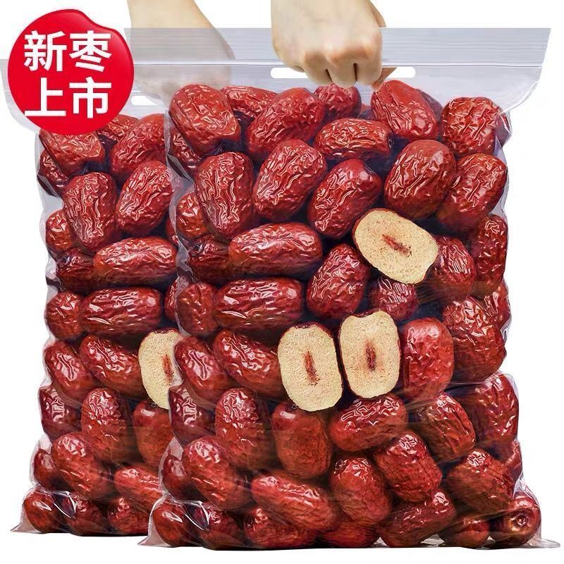 新货5斤新疆灰枣红枣小灰枣大枣若羌红枣蜜饯特产煲汤煲粥208克全