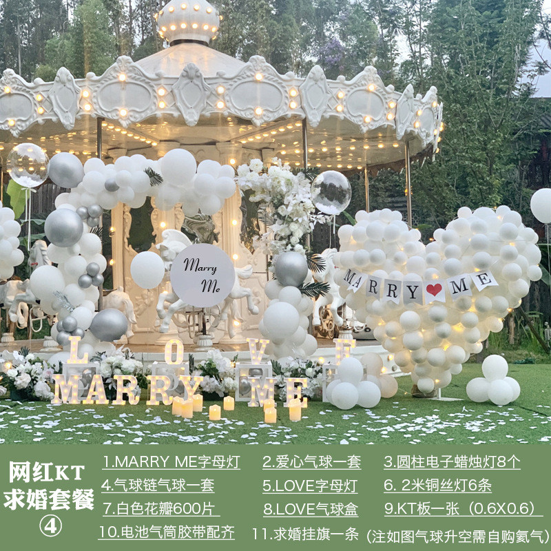 kt板求婚布置表白道具场景创意求婚套餐房间装饰卧室浪漫告白网红