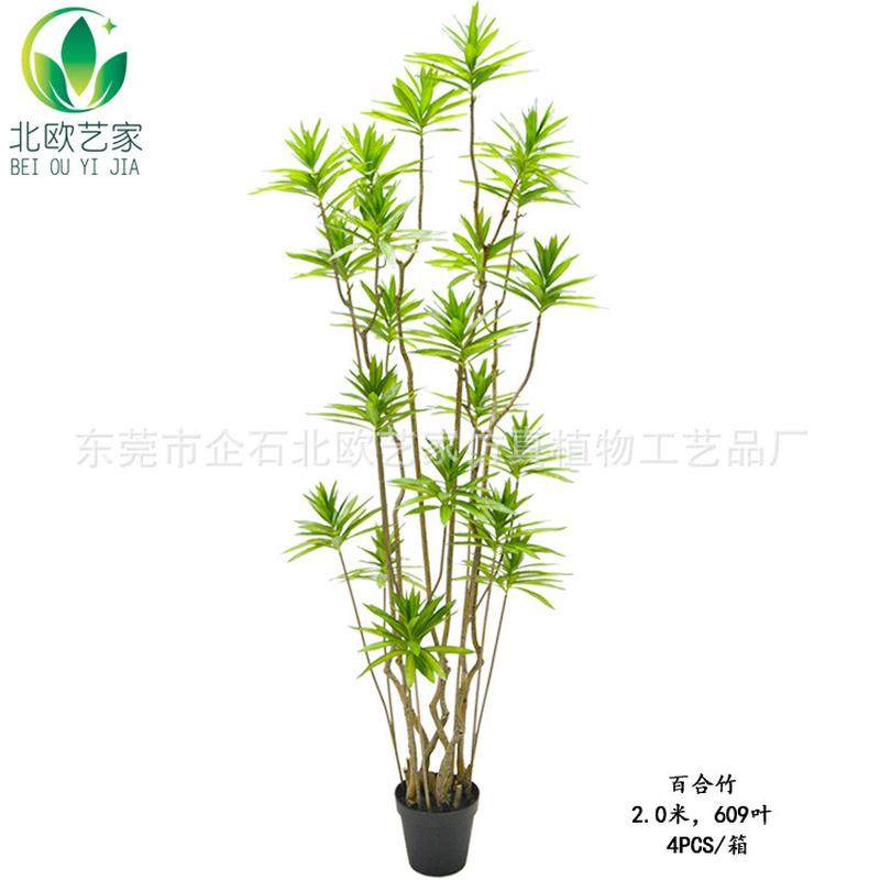 厂家直供北欧仿真植物百合家居装饰盆栽竹假绿植仿真百合竹盆景