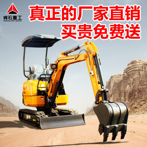 热销厂家直销马进口洋微型挖掘机发动机可带驾驶室的工程拆除破碎