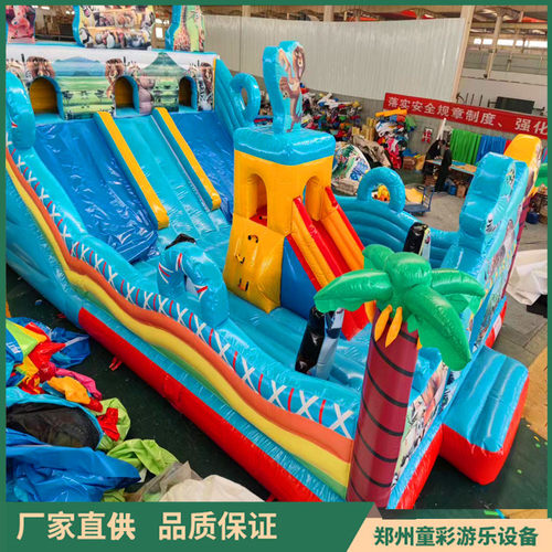 马达加斯加儿童充气城堡室外大型蹦蹦床滑梯户外闯关大型游乐场