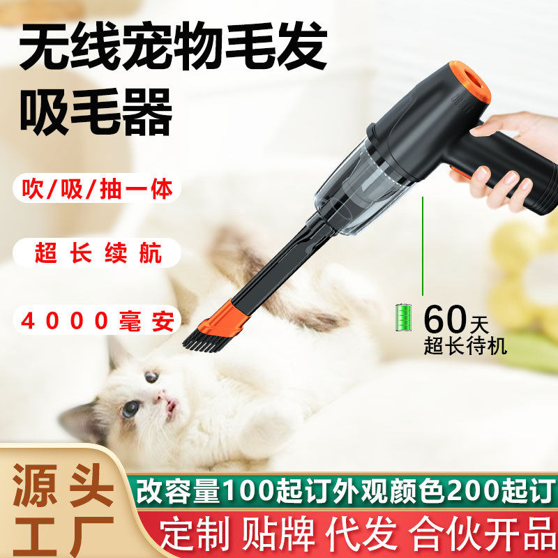 车载宠物吸毛器车家用吸尘器床上电脑小型桌面多功能小猫狗毛吹尘
