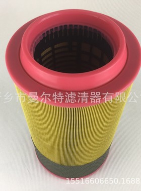 热销100009925空压机保养空气l37g空气过滤器耗材格c2351