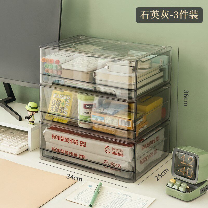 多层文件桌面收纳盒抽屉式a4叠加置物架办公室书桌杂物整理箱包邮