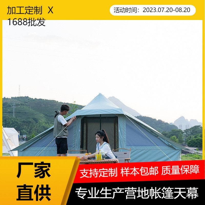 户外大小途锐轻奢帐篷双门蒙古包家庭露营防雨加厚多人屋脊野营帐