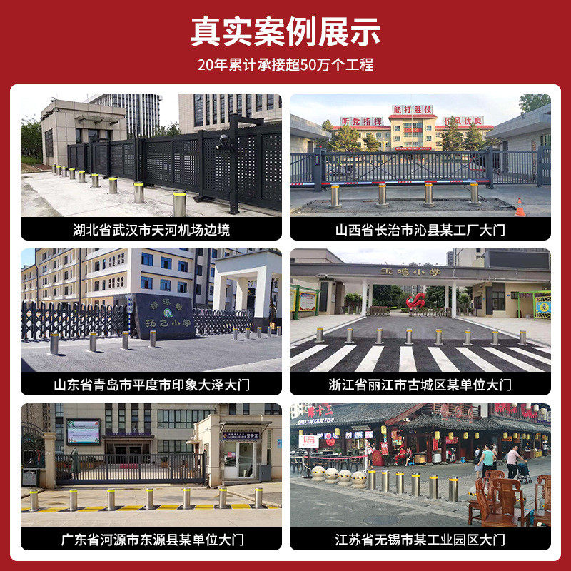 学校全自动液压升降柱景区单位挡车手动立柱不锈钢路障防撞柱厂家