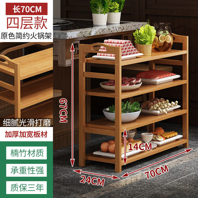 菜架多层火锅店厨房放菜品层架商用饭店摆蔬菜盘实木置物新款