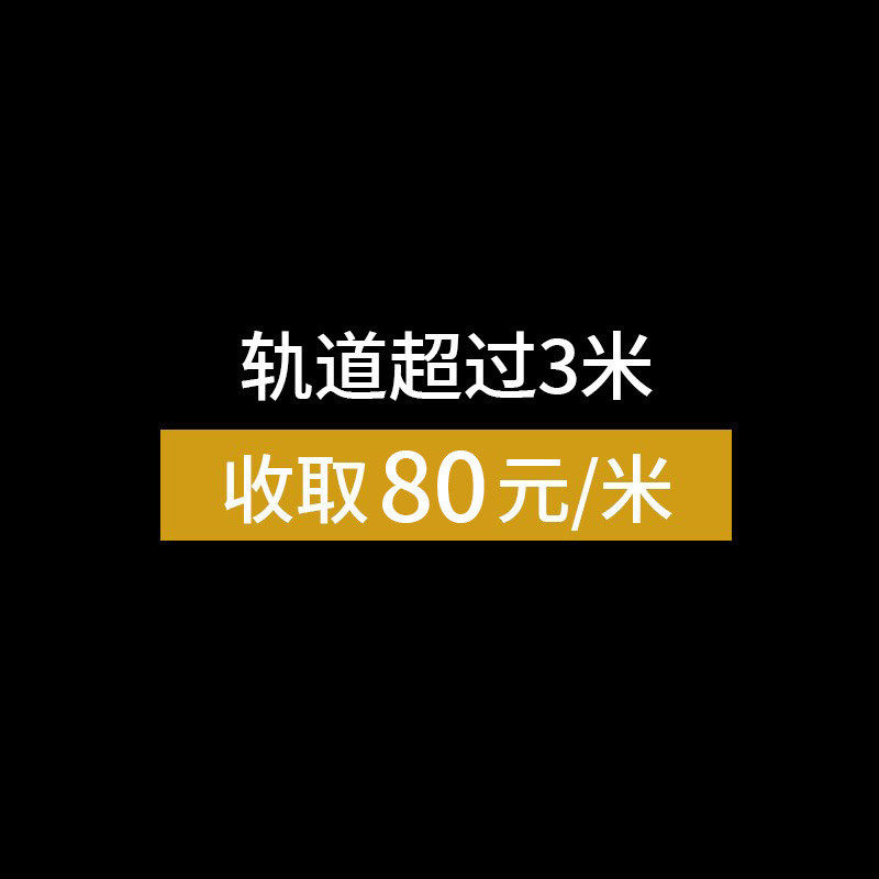 c4wb纱帘梦幻帘香格里拉竖百叶窗帘垂直哈纳斯电动升降卧室客厅遮