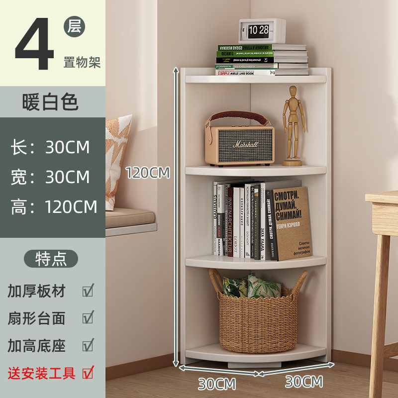 拐角书架家用现代简约一体三角拐角靠墙收纳客厅柜子卧室转角书柜,住宅家具,单个书柜,淘宝优惠券,粉丝福利购,淘宝优惠卷