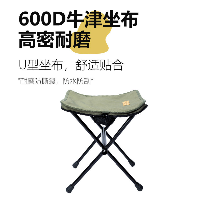 Mountainhiker山之客四角拉链凳户外露营铝合金轻量便携折叠马扎