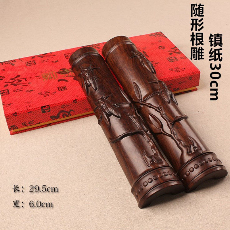随形根雕镇纸黑梓木30cm镇尺文房四宝黑檀木镇纸书法镇尺红木批发