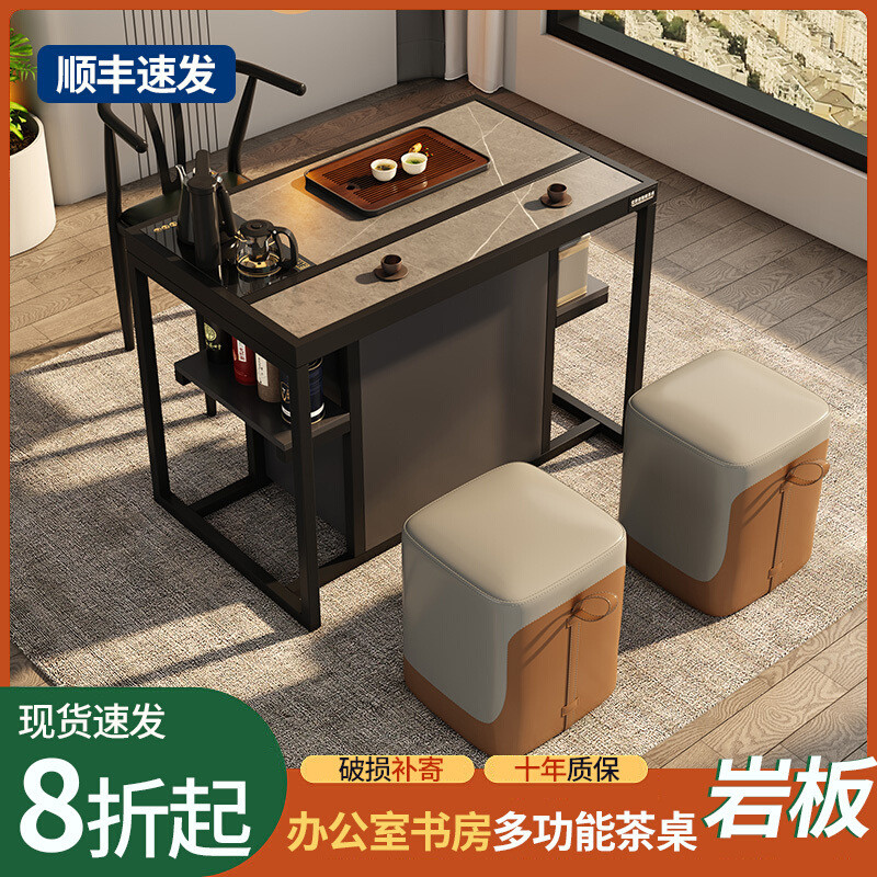 71tx阳台茶桌椅组合小茶桌岩板泡茶桌家用茶台功夫一体轻奢现代茶