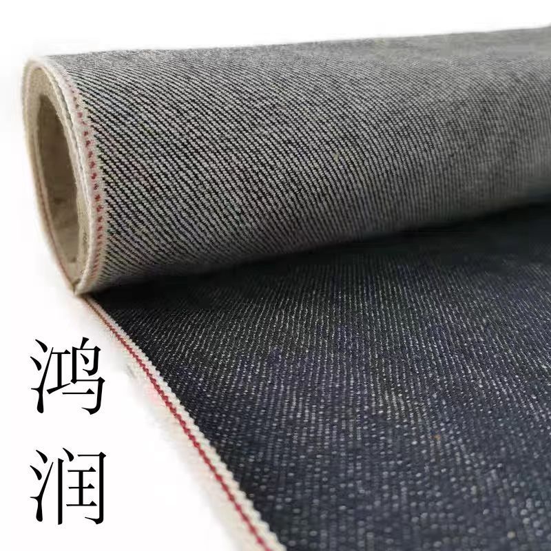 红边竹节窄幅深蓝赤耳丹宁牛仔12盎司棉弹竖牛仔布高档牛仔面料