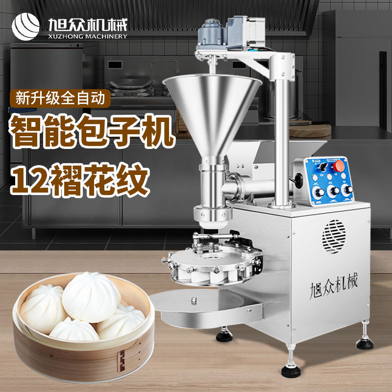 热销旭包小型台式包子机全自动商用学校食堂餐厅预制菜加工肉包菜