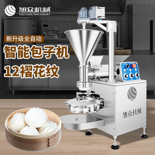 热销旭众菜台式包子机全自动商用学校食堂餐厅预制小型加工肉包菜