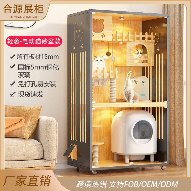 猫别墅可用电动猫砂盆大号猫窝房子猫木质一体超大室内实木猫笼