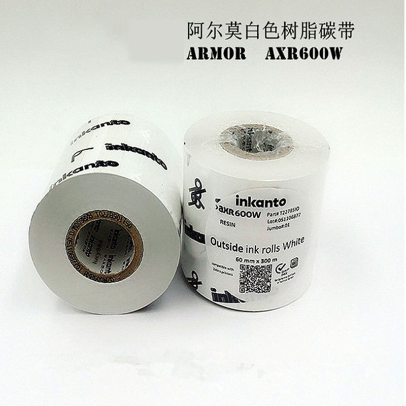 热销armor阿尔莫inkanto彩色红黄白蓝绿apr600rwgb树脂基打印碳带