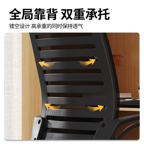 人体工学电脑椅子靠背办公座椅家用舒适学习书桌椅宿舍电竞椅躺椅