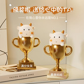 可爱颁奖礼品奖杯牛杯系摆件刻字制定节日赠礼好物桌面装 饰品