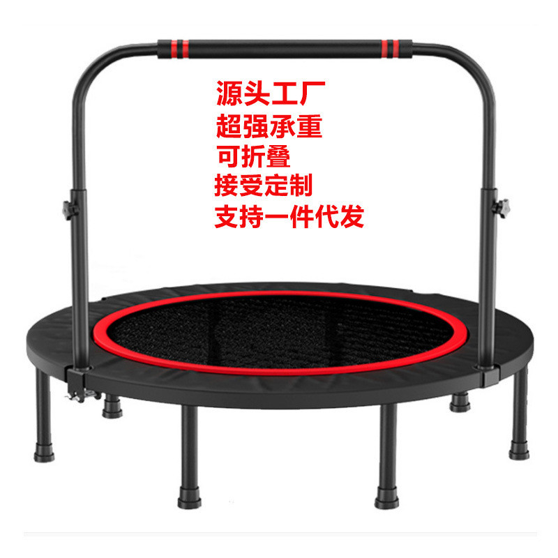 通用成人儿童蹦蹦床跳室内可折叠床蹦床小孩弹跳床运动健身